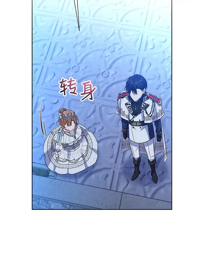 61.恨铁不成钢 第94页