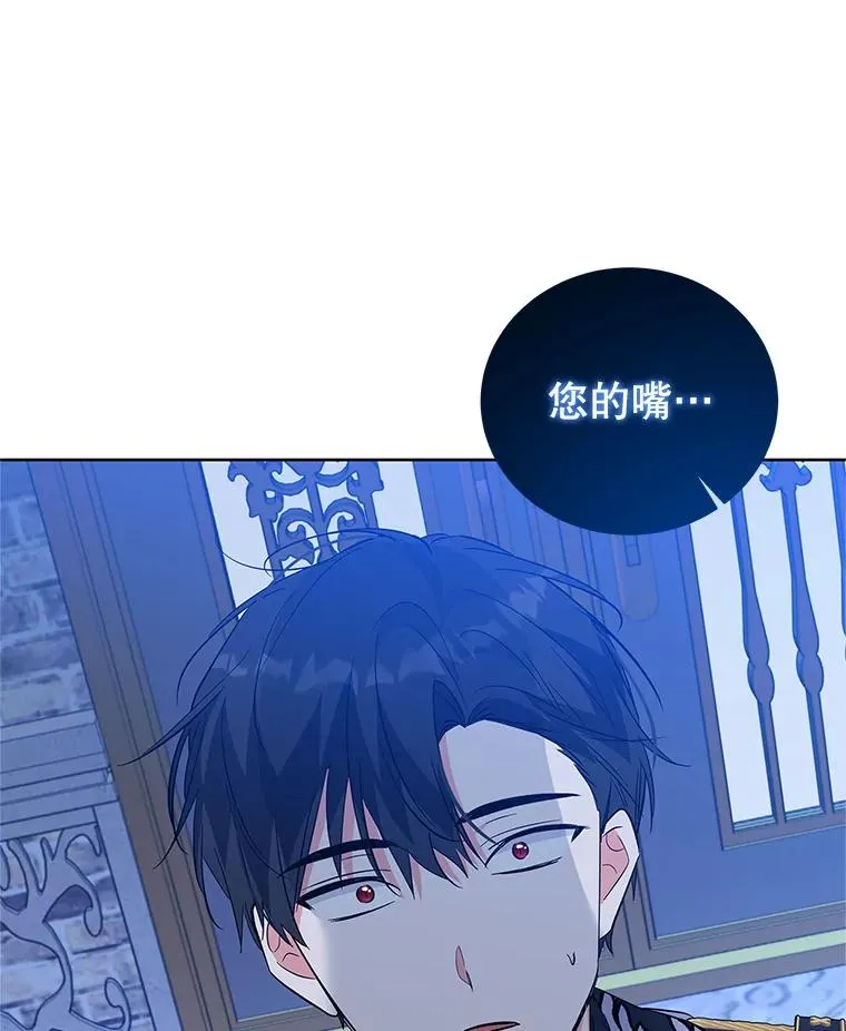 61.恨铁不成钢 第106页