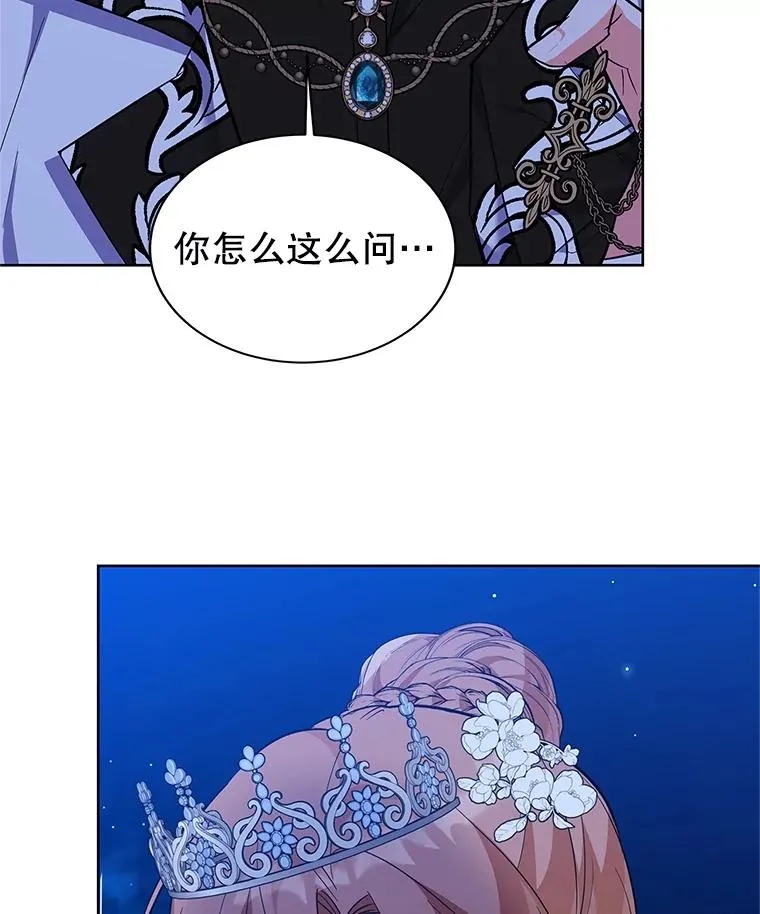62.争执 第7页