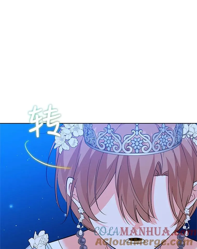 62.争执 第17页