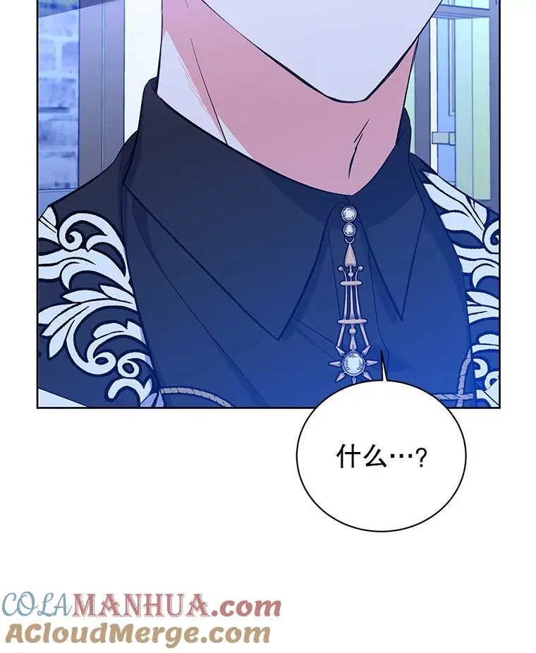 62.争执 第25页