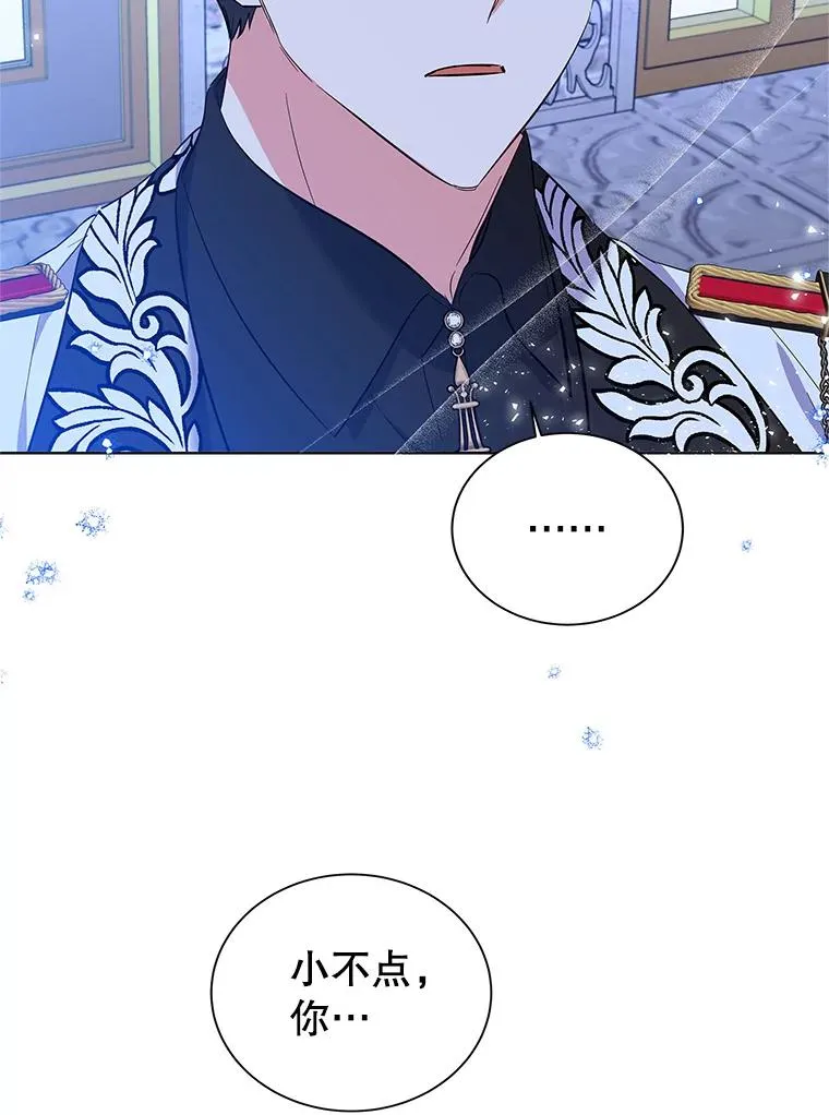 62.争执 第59页