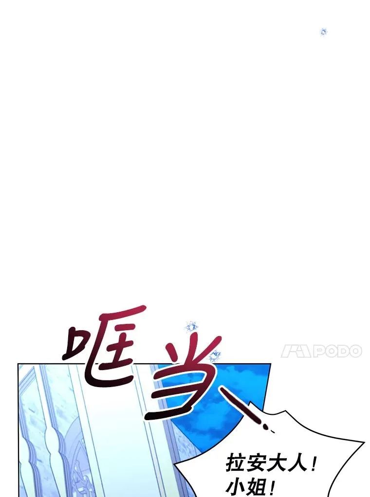 62.争执 第60页