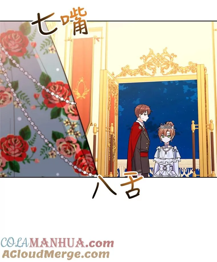 62.争执 第73页