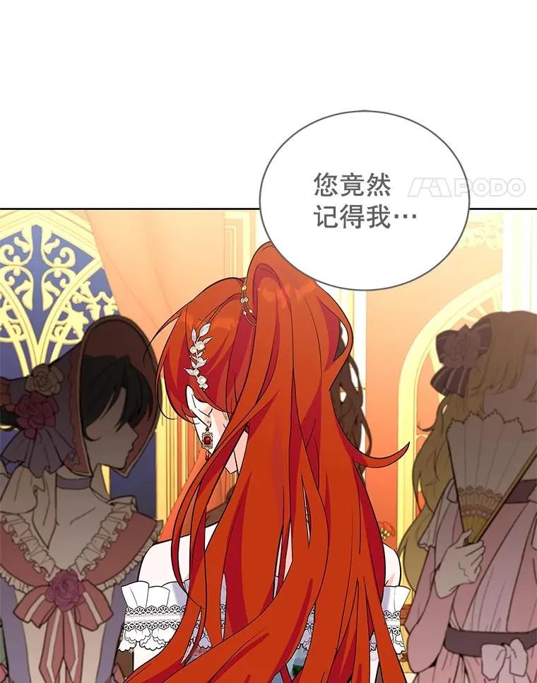 62.争执 第74页