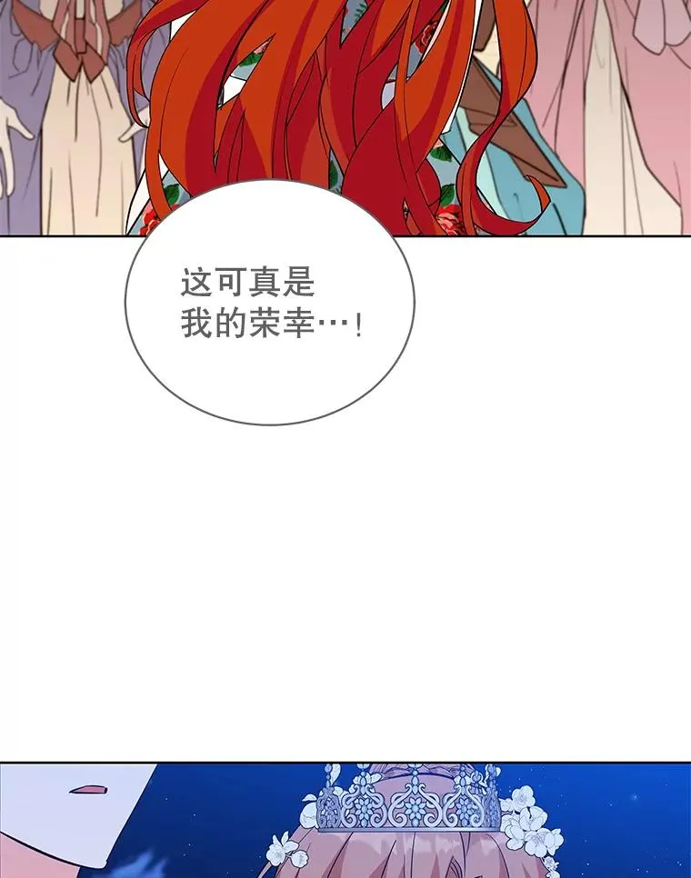 62.争执 第75页