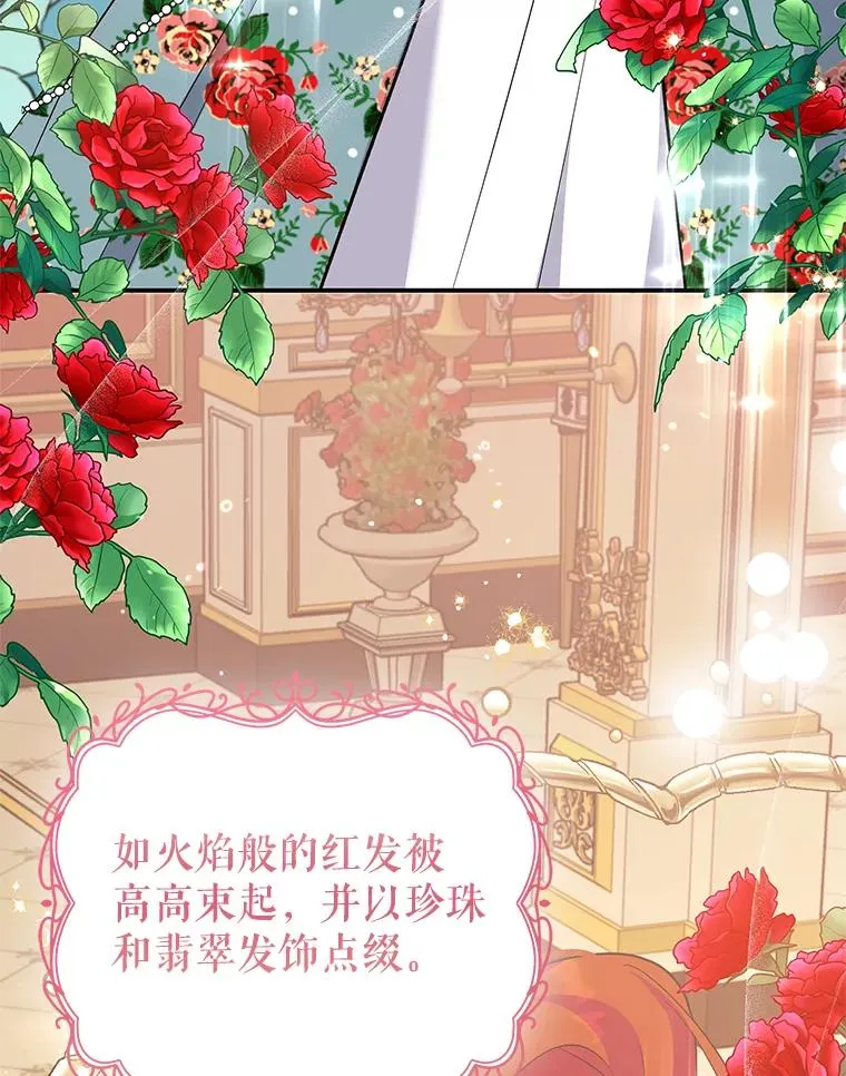 62.争执 第79页