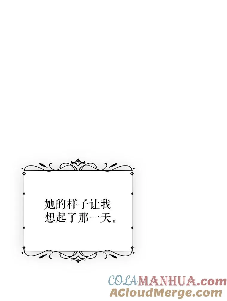 62.争执 第85页