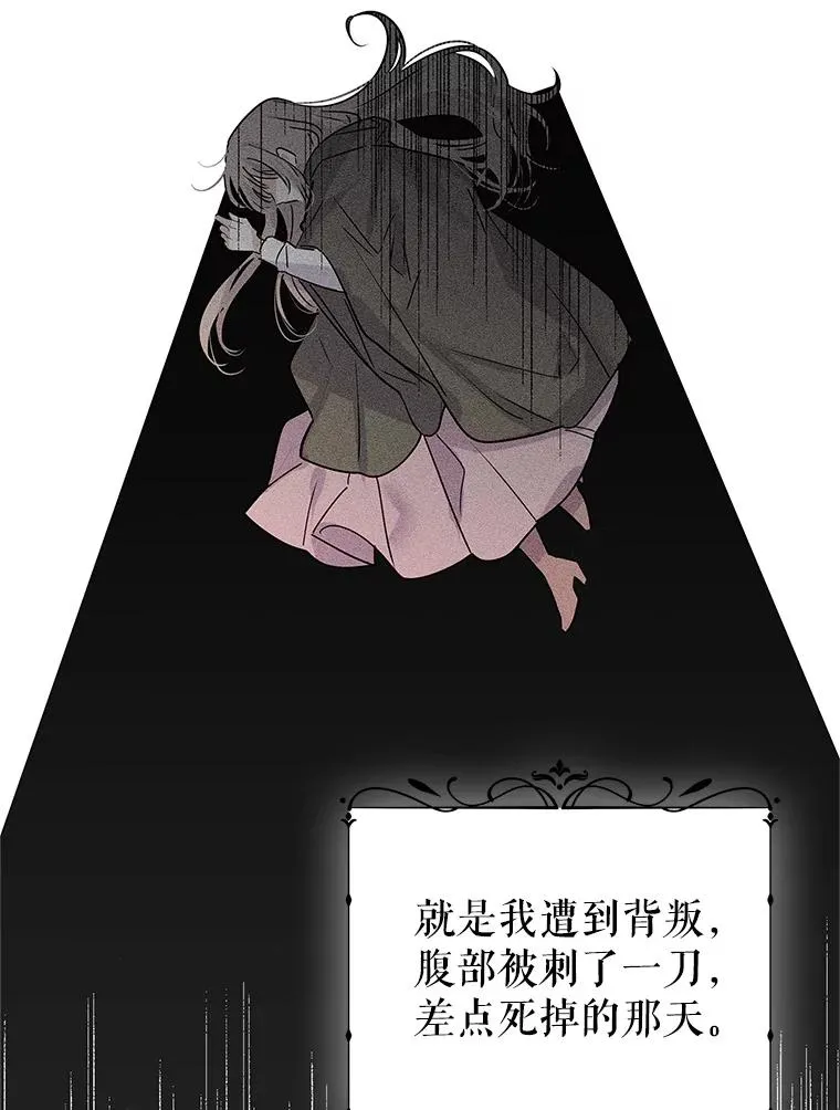 62.争执 第86页