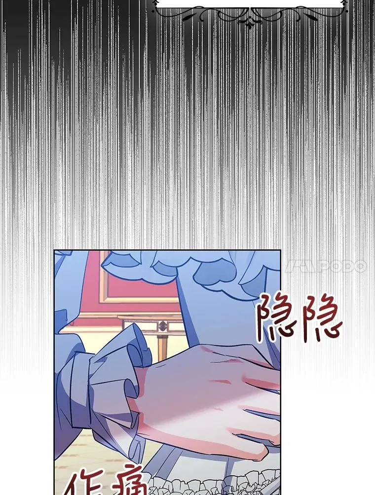 62.争执 第87页