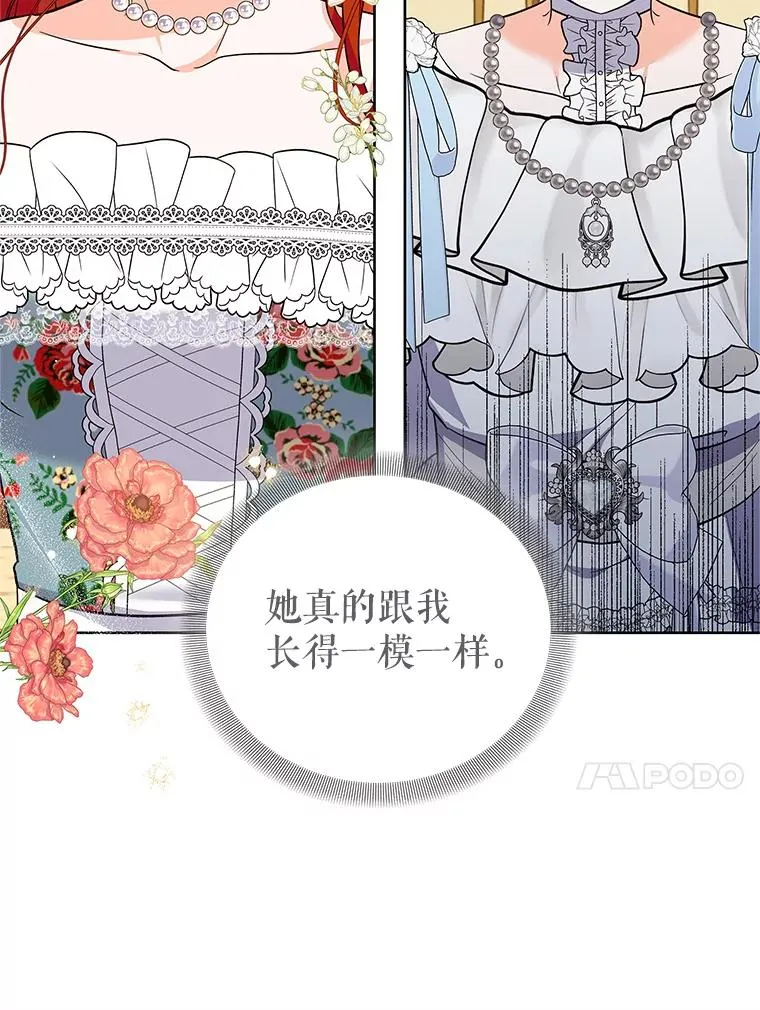 62.争执 第90页