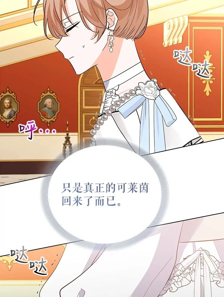62.争执 第98页