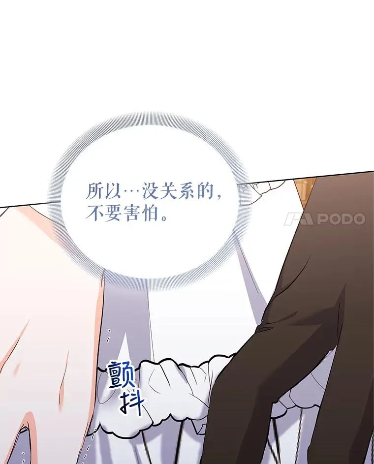62.争执 第100页