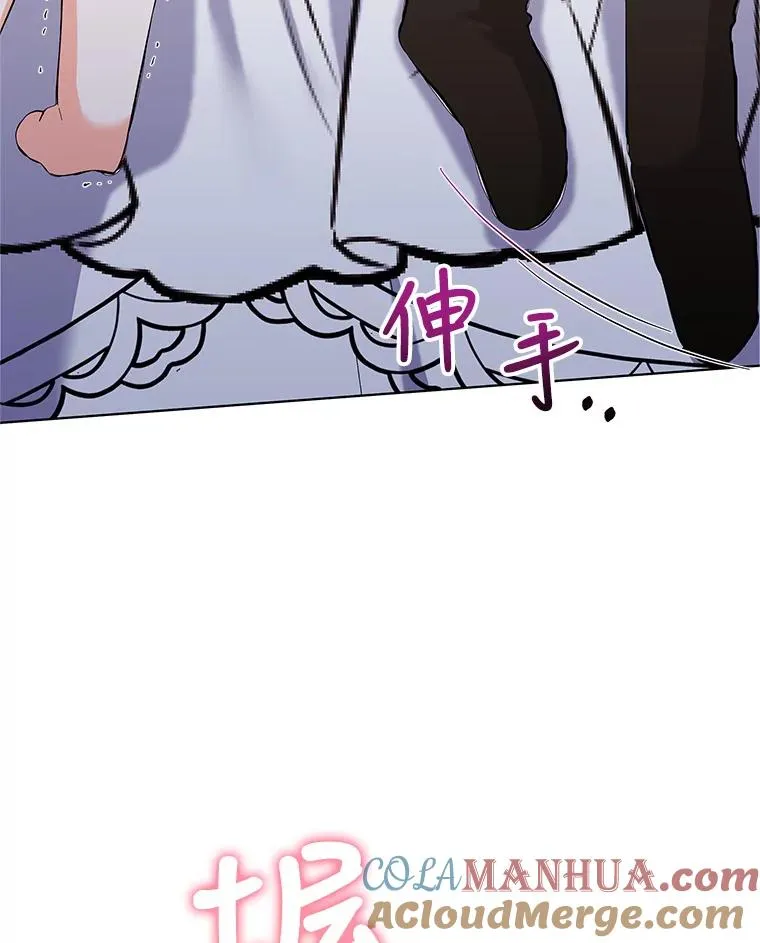 62.争执 第101页