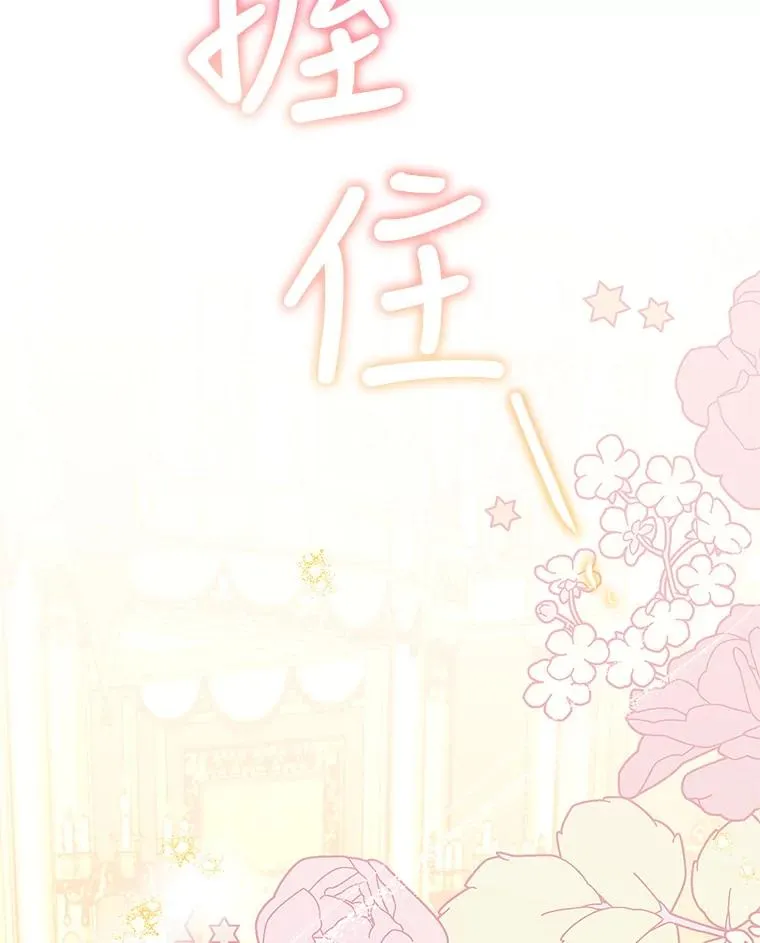 62.争执 第102页