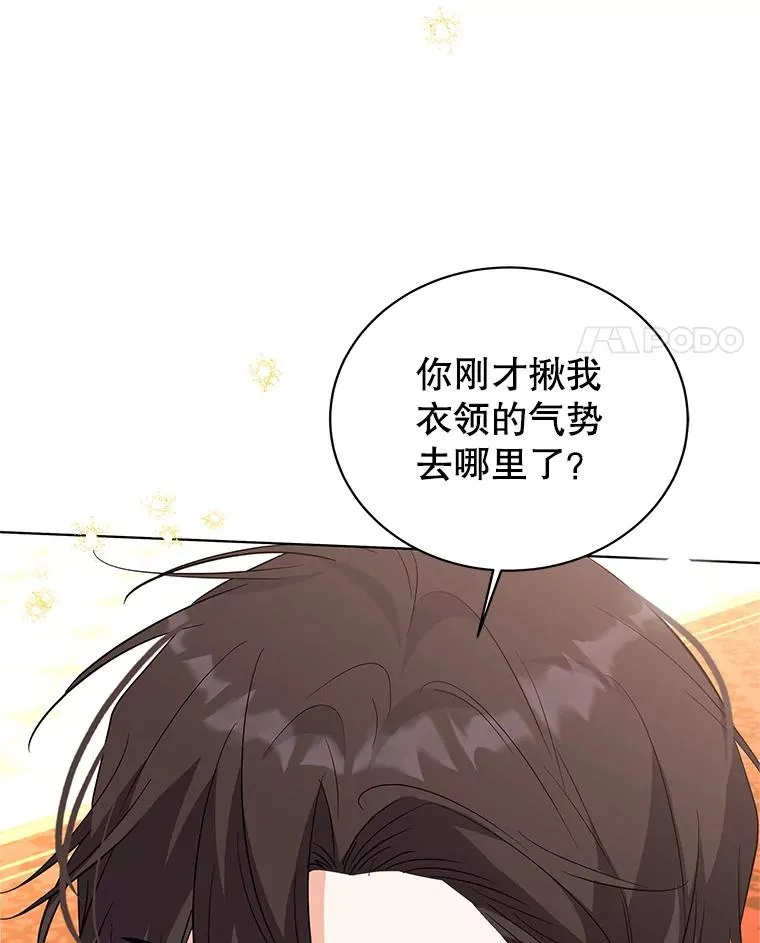62.争执 第107页