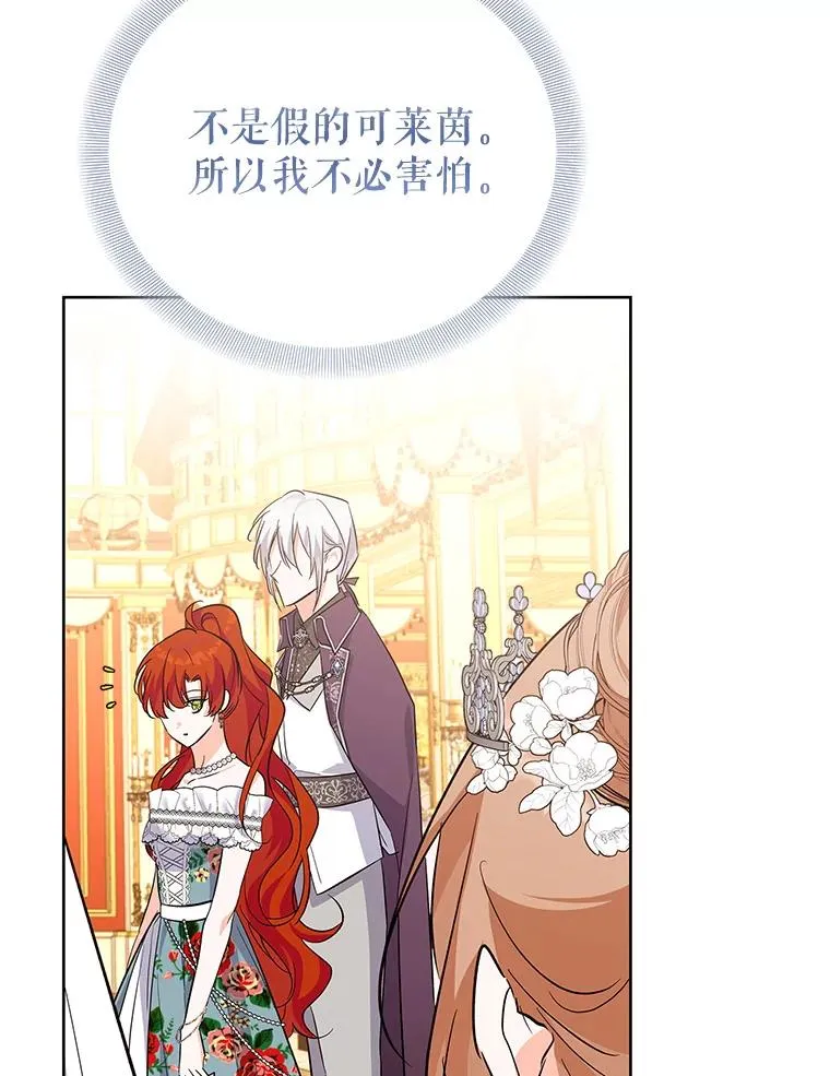 62.争执 第112页