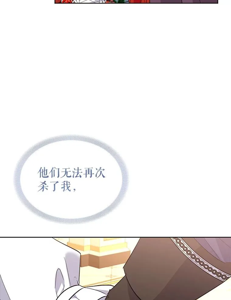 62.争执 第115页