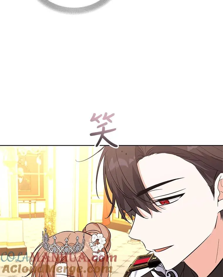 63.真正的可莱茵 第61页