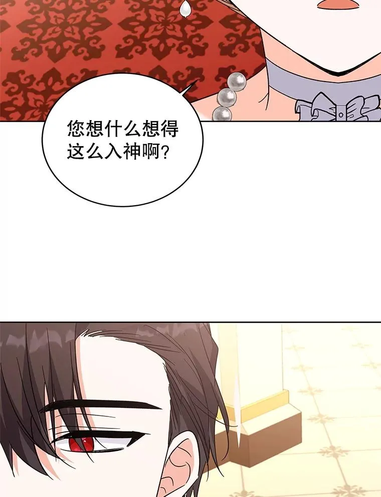 64.跳舞 第4页