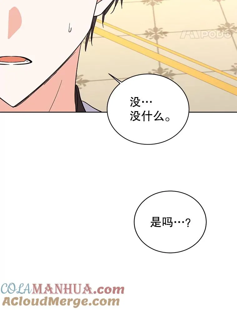 64.跳舞 第5页