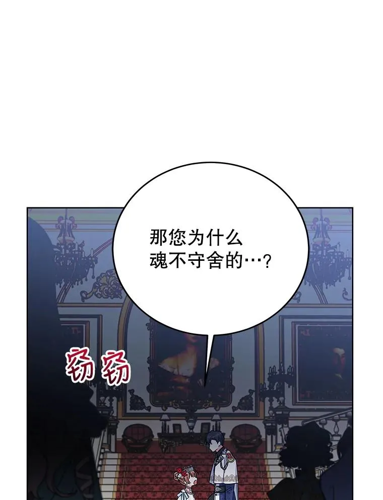 64.跳舞 第6页