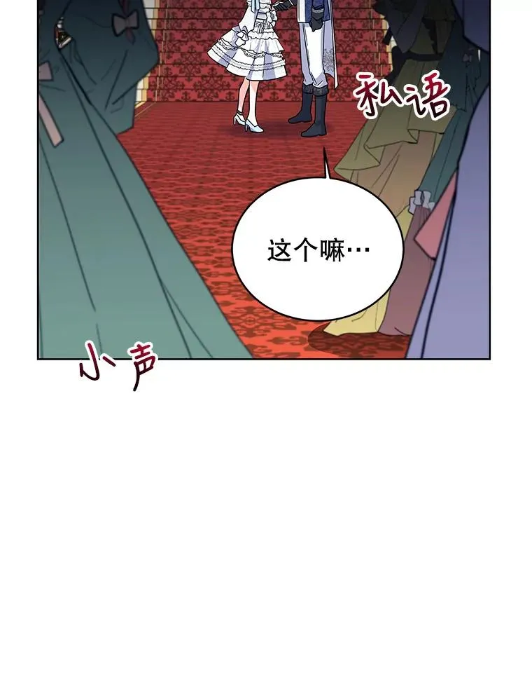 64.跳舞 第7页