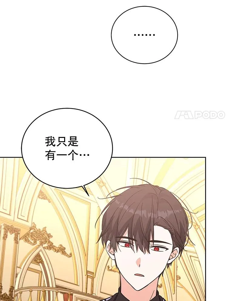 64.跳舞 第8页