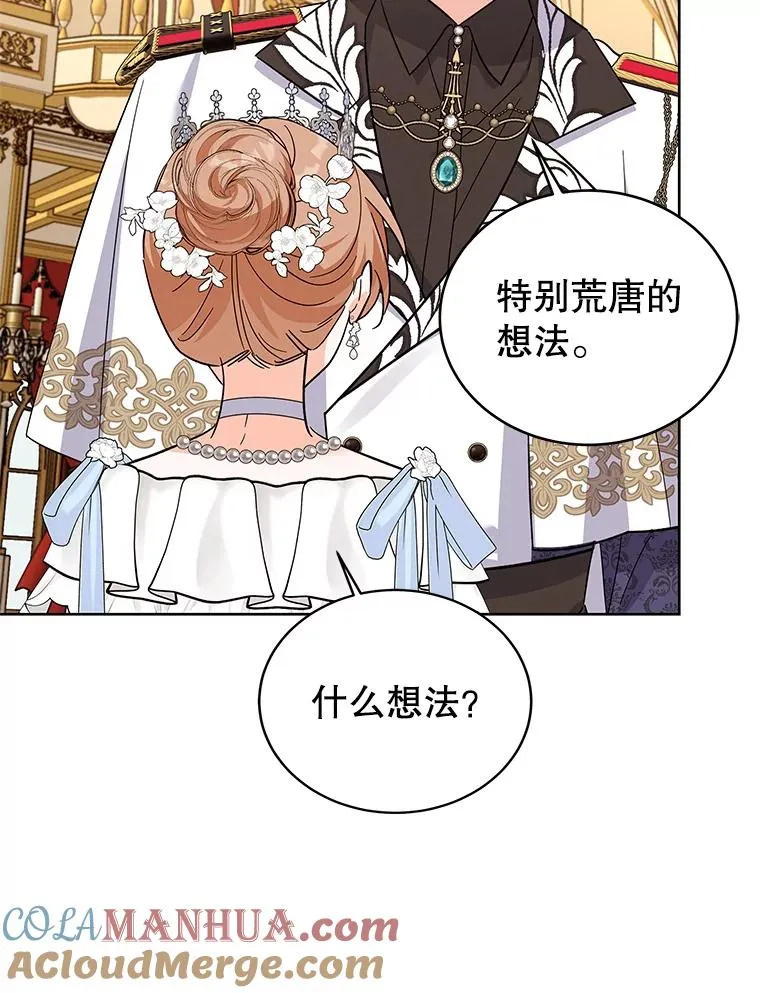 64.跳舞 第9页