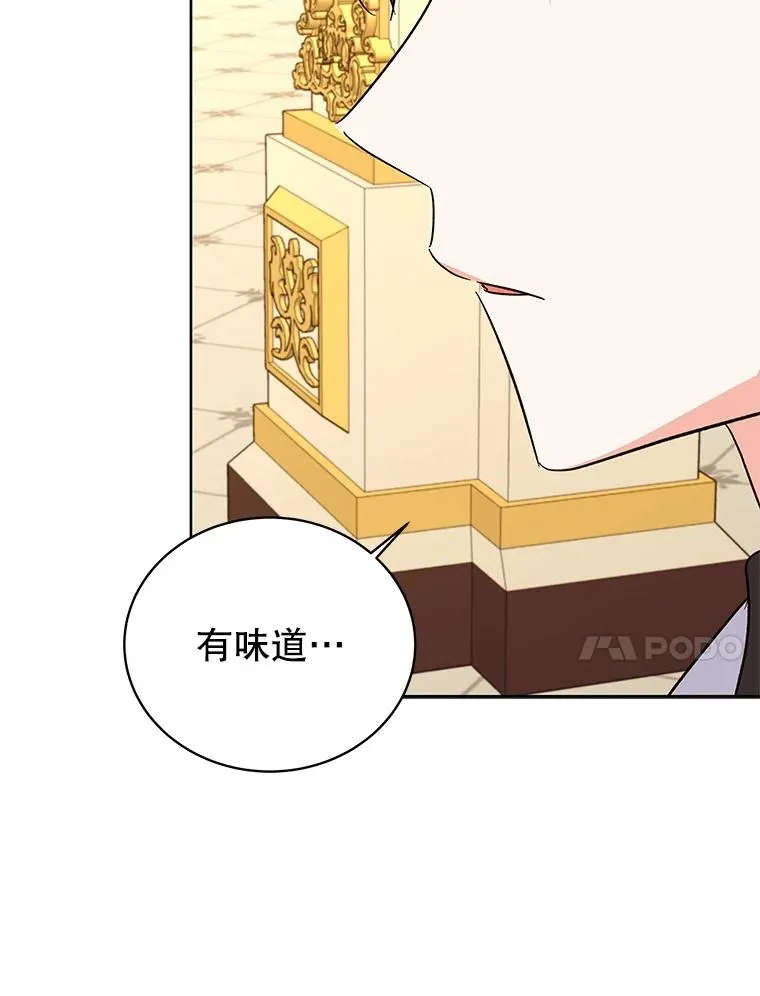 64.跳舞 第11页