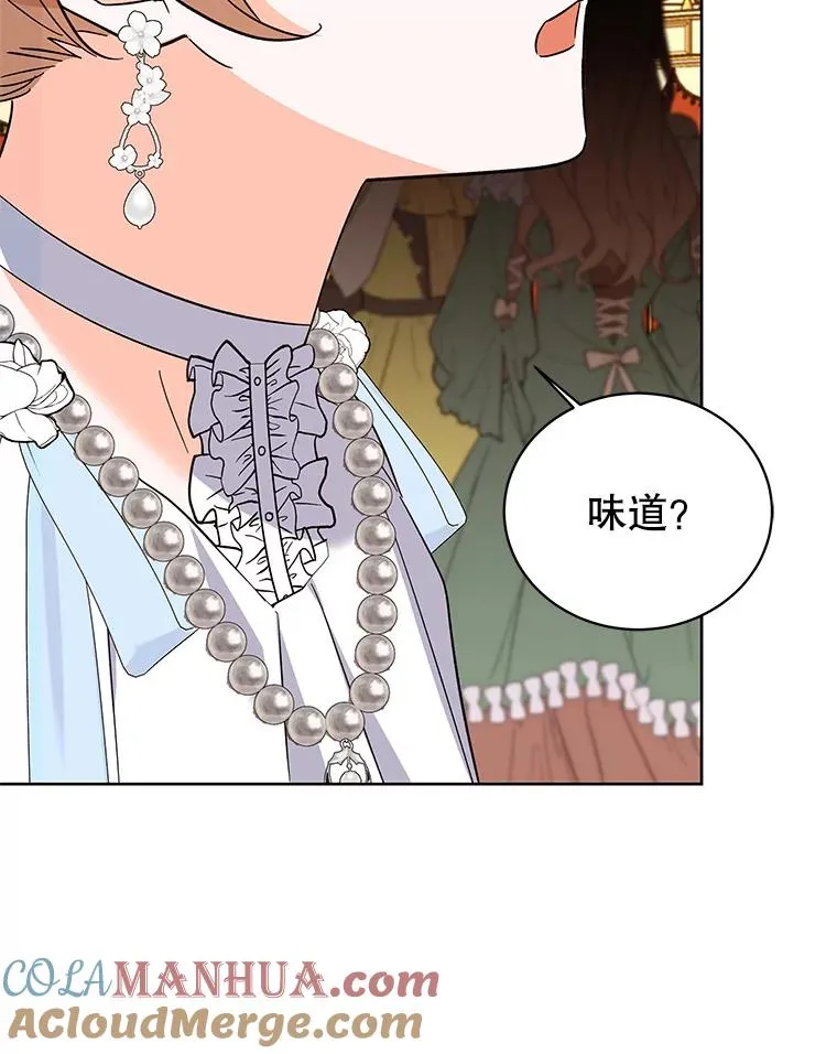 64.跳舞 第13页