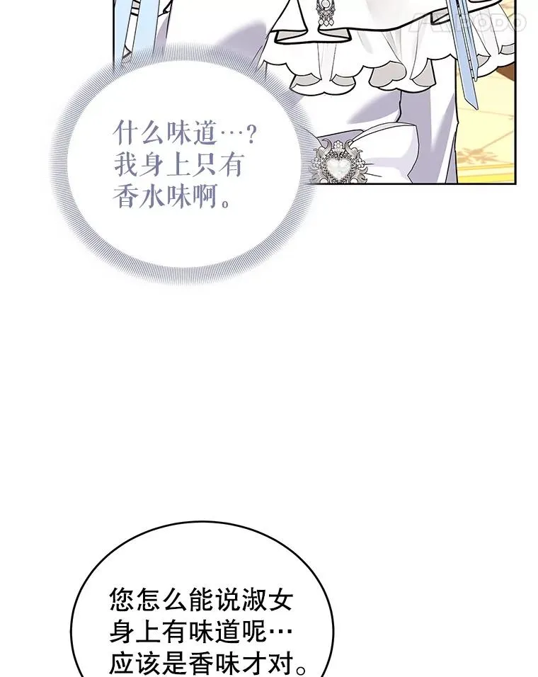 64.跳舞 第15页