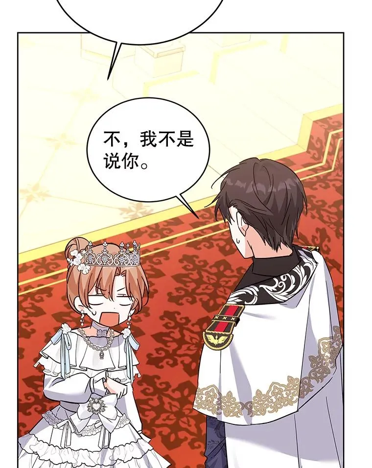 64.跳舞 第16页