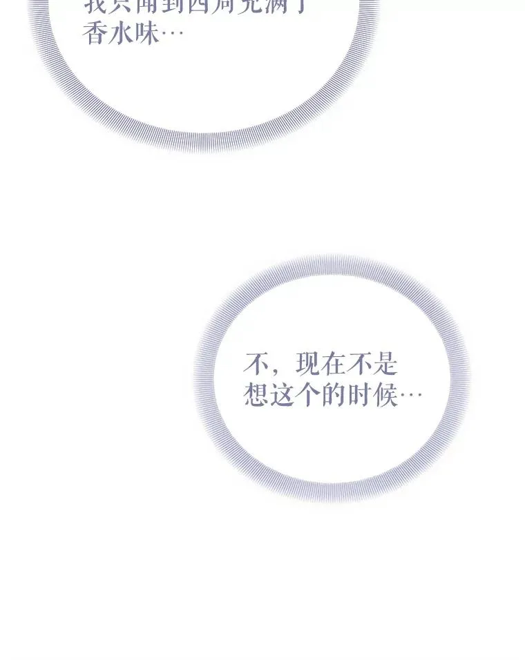 64.跳舞 第19页