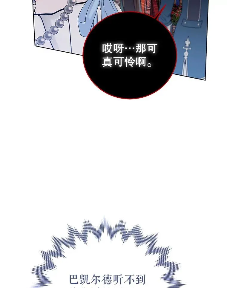 64.跳舞 第22页