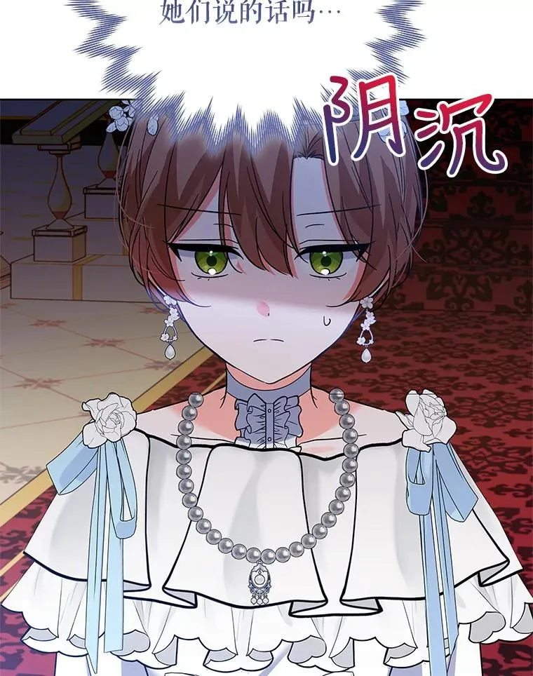 64.跳舞 第23页