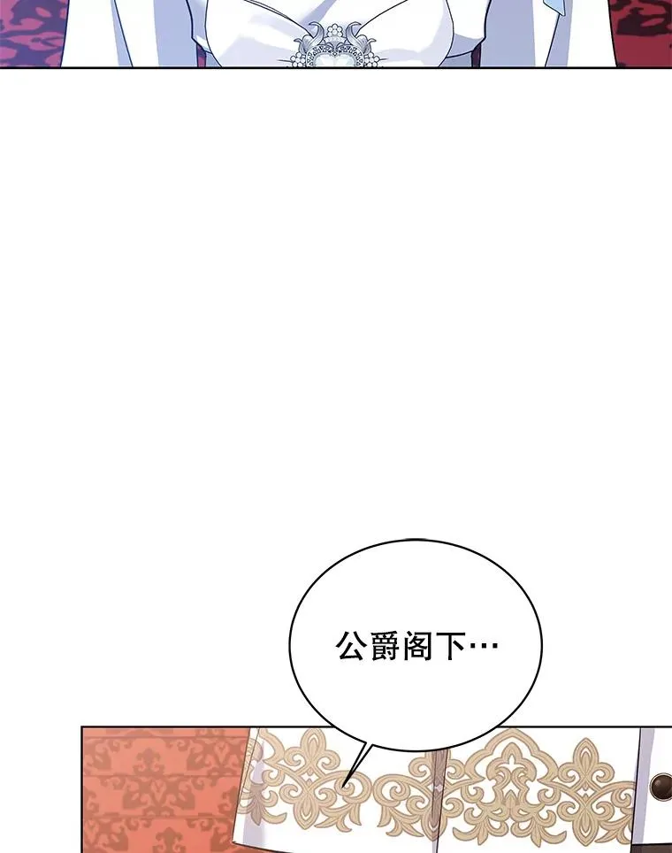 64.跳舞 第24页