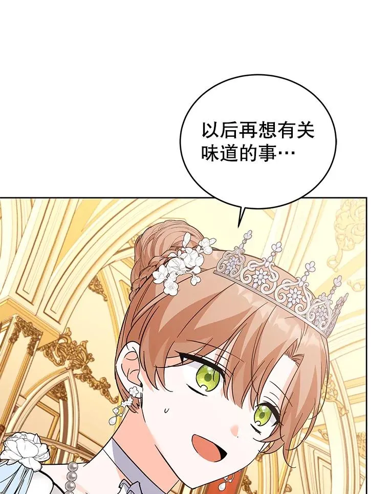 64.跳舞 第26页