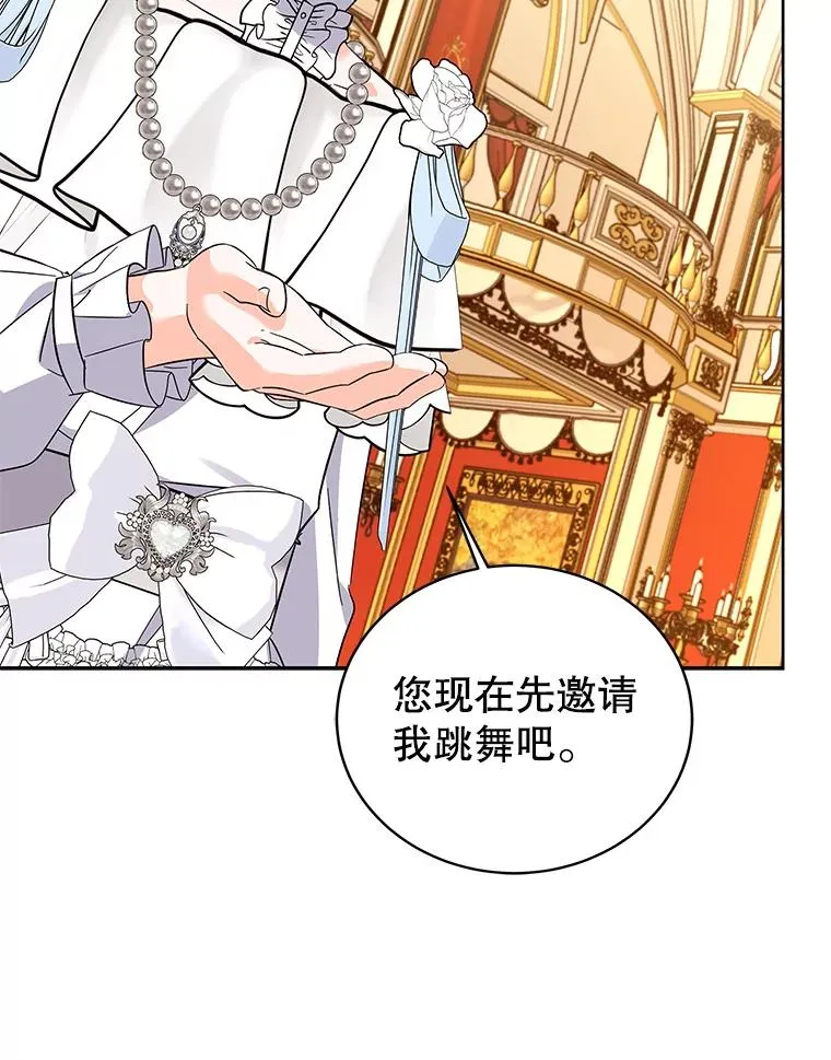 64.跳舞 第27页