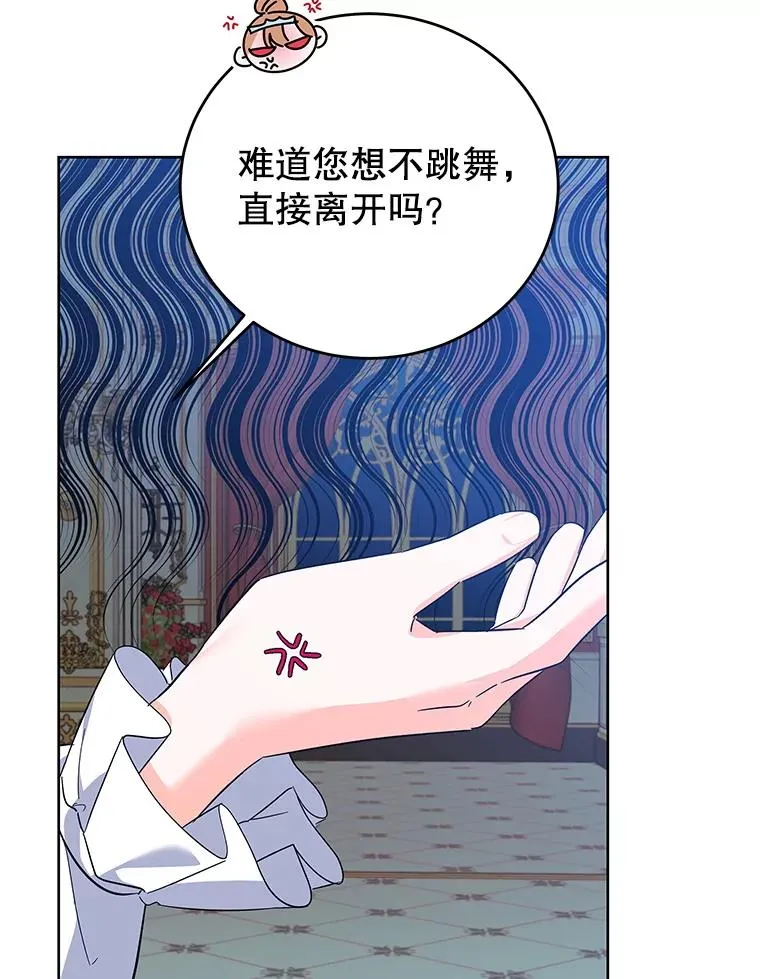 64.跳舞 第30页