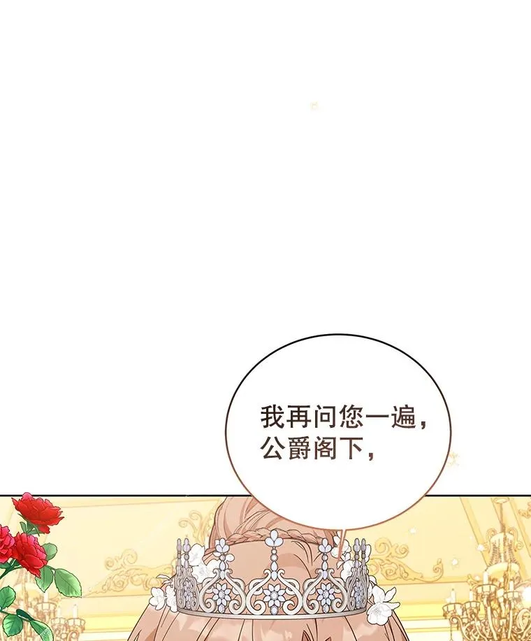 64.跳舞 第39页