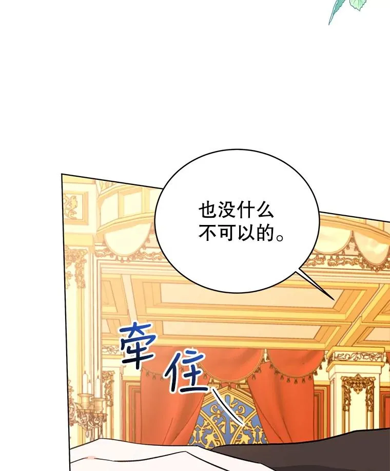 64.跳舞 第43页