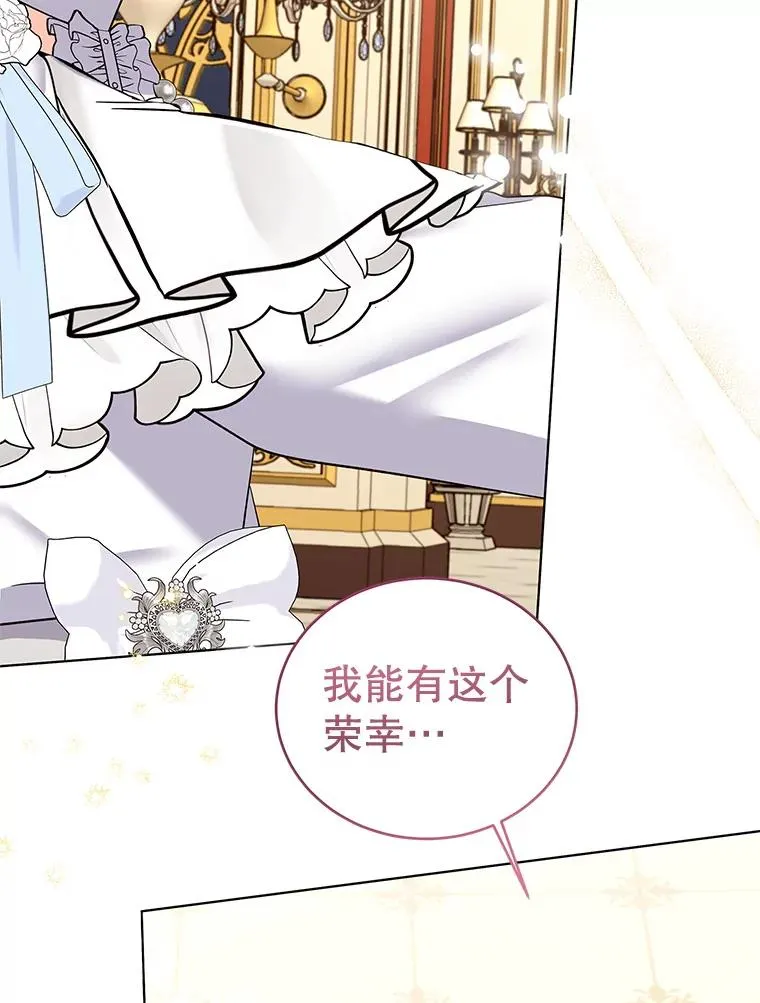 64.跳舞 第46页