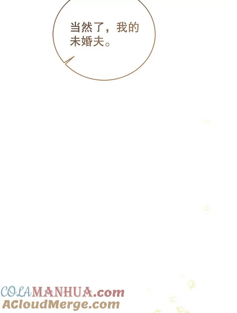 64.跳舞 第49页