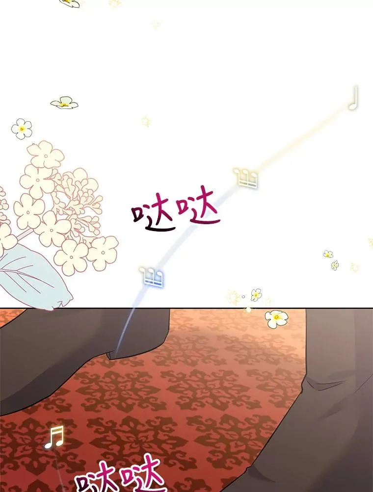 64.跳舞 第51页