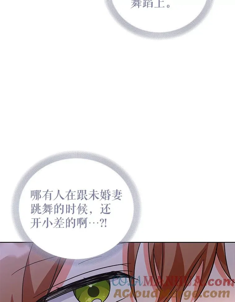 64.跳舞 第57页