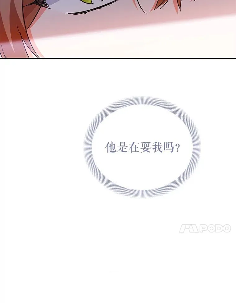 64.跳舞 第58页