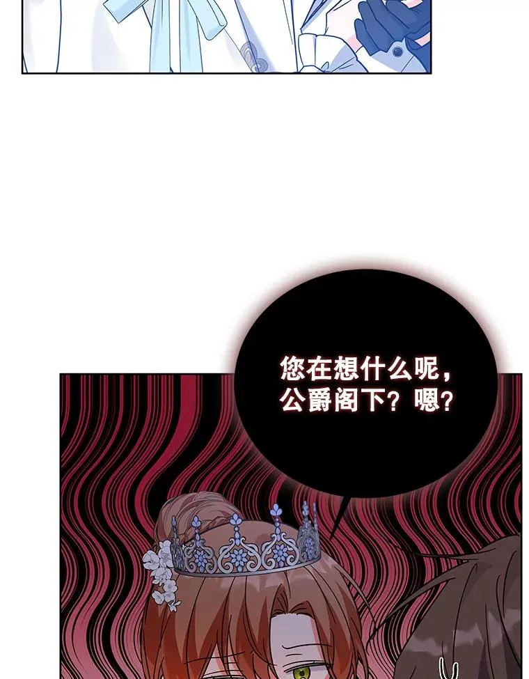 64.跳舞 第60页