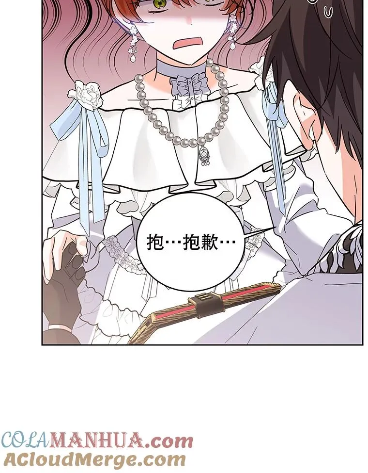 64.跳舞 第61页