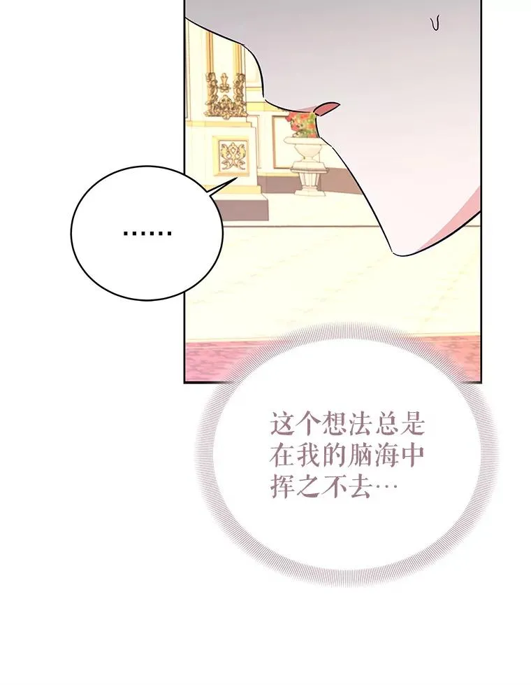 64.跳舞 第63页
